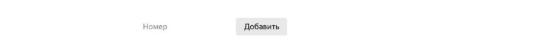 Типографика в вебе. Лекция Яндекса на FrontTalks 2018 - 3